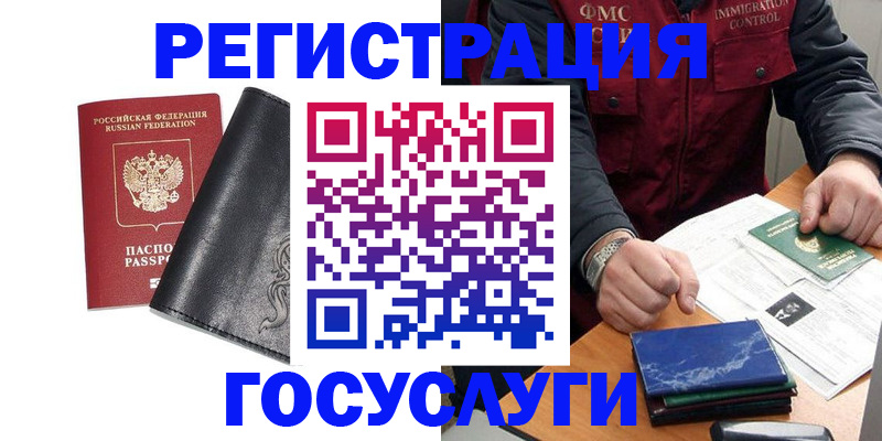 прописка для военкомата в Верхней Салде